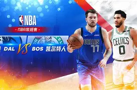 关于独行侠主场大胜湖人,占据西部联盟前列的信息