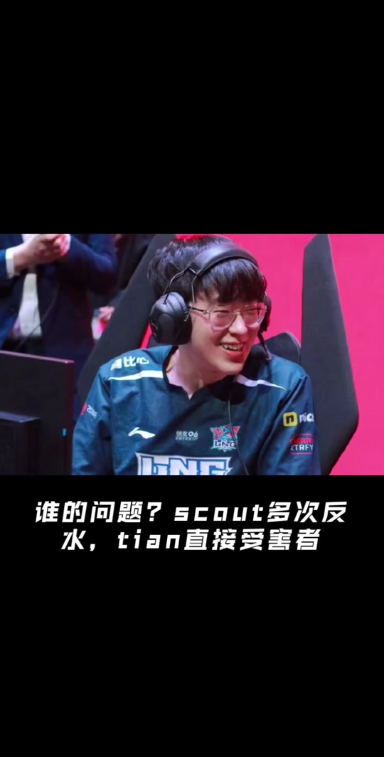 Scout在澳大利亚队比赛中关键助攻，大比分领先引发热议！的简单介绍