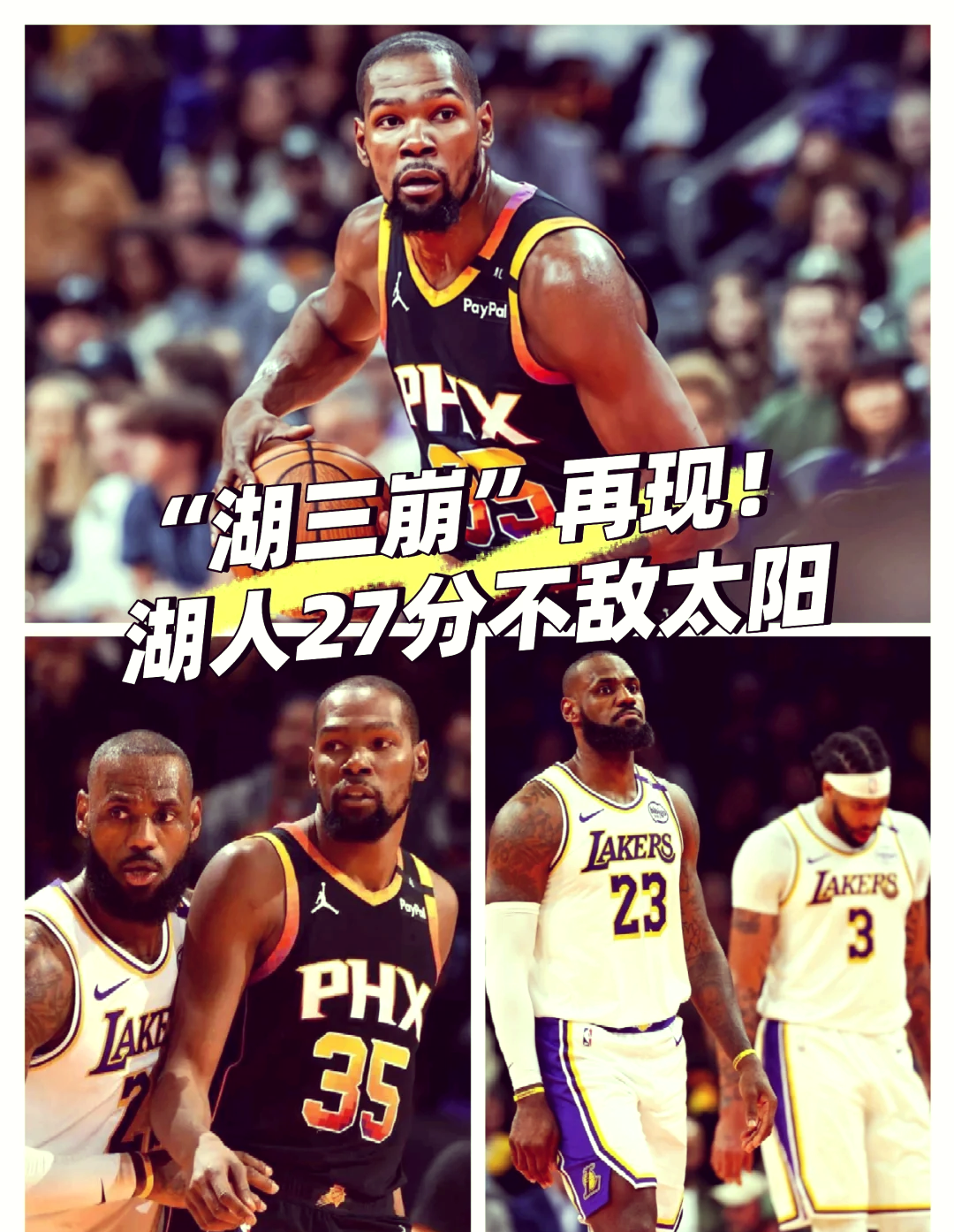 浓眉哥遭遇二十连败，DWG教练面临压力！